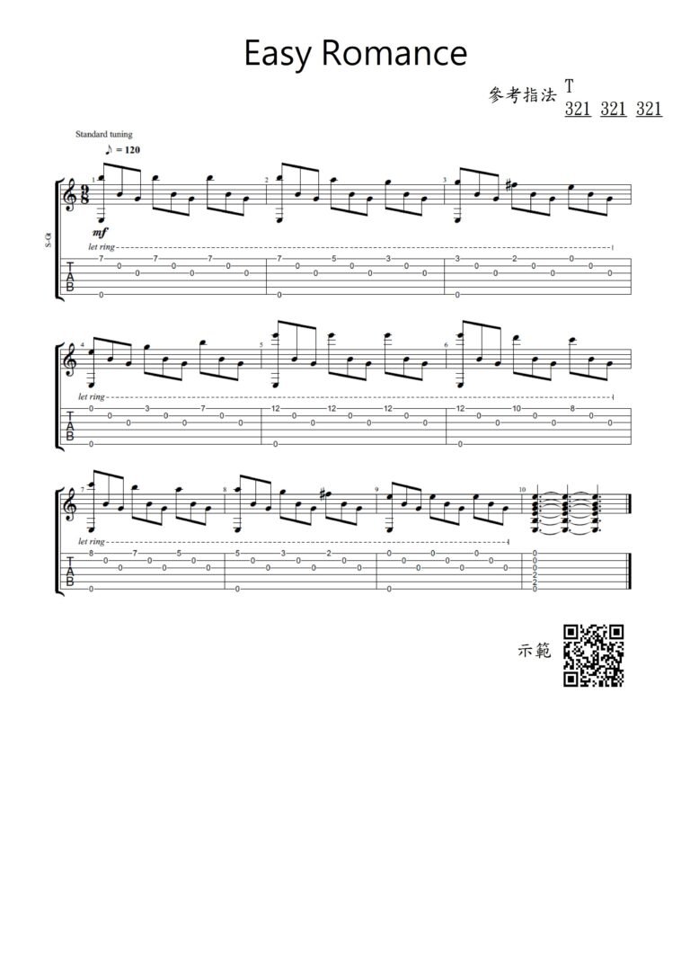 easy romance TAB 六線譜