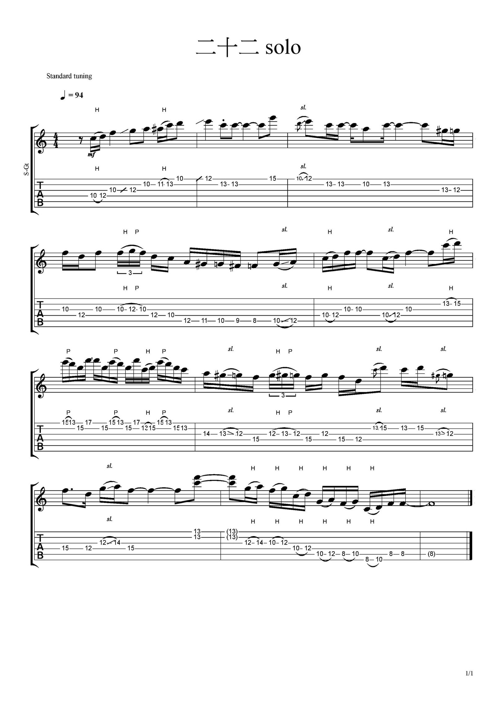 二十二 陶喆 solo