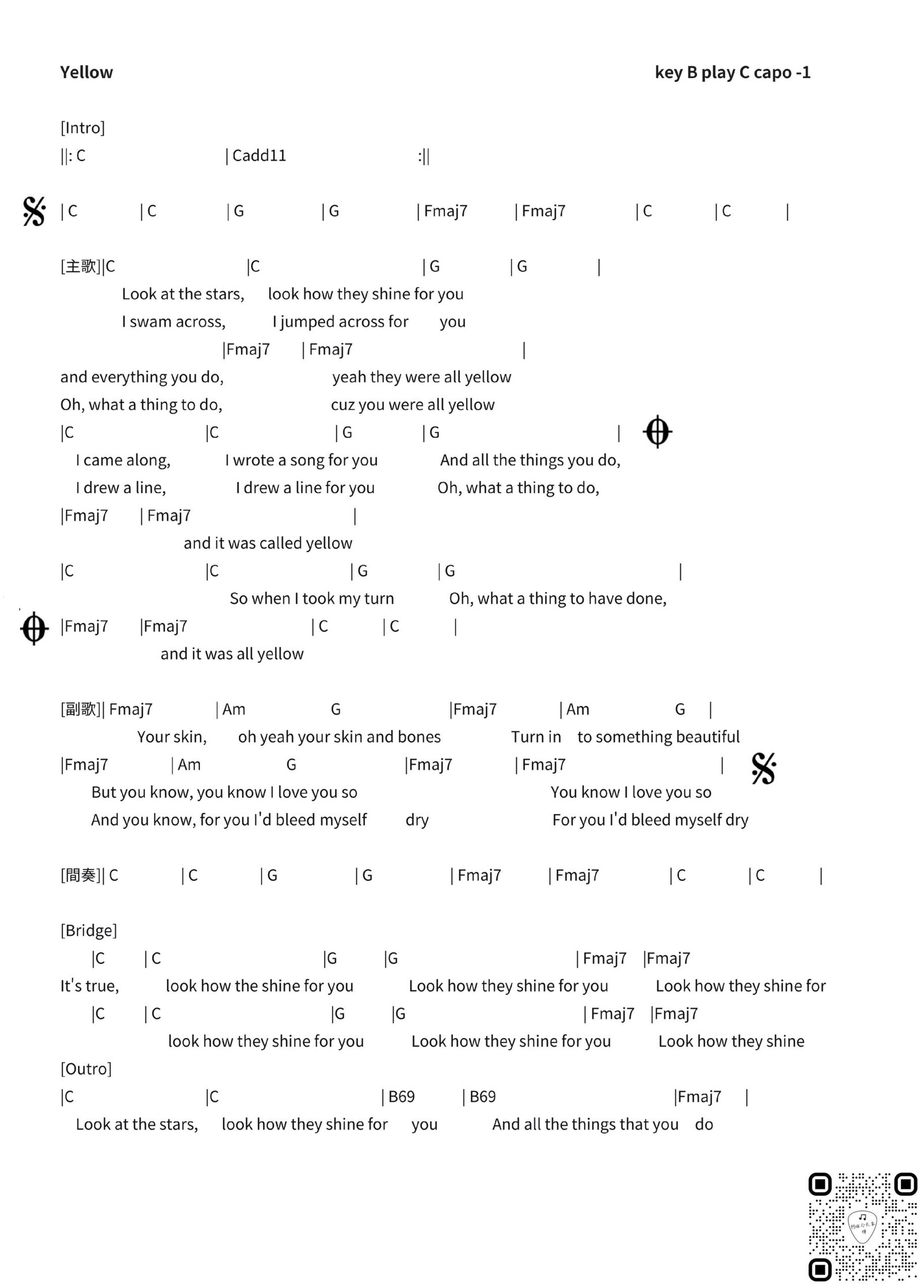 Yellow 吉他譜